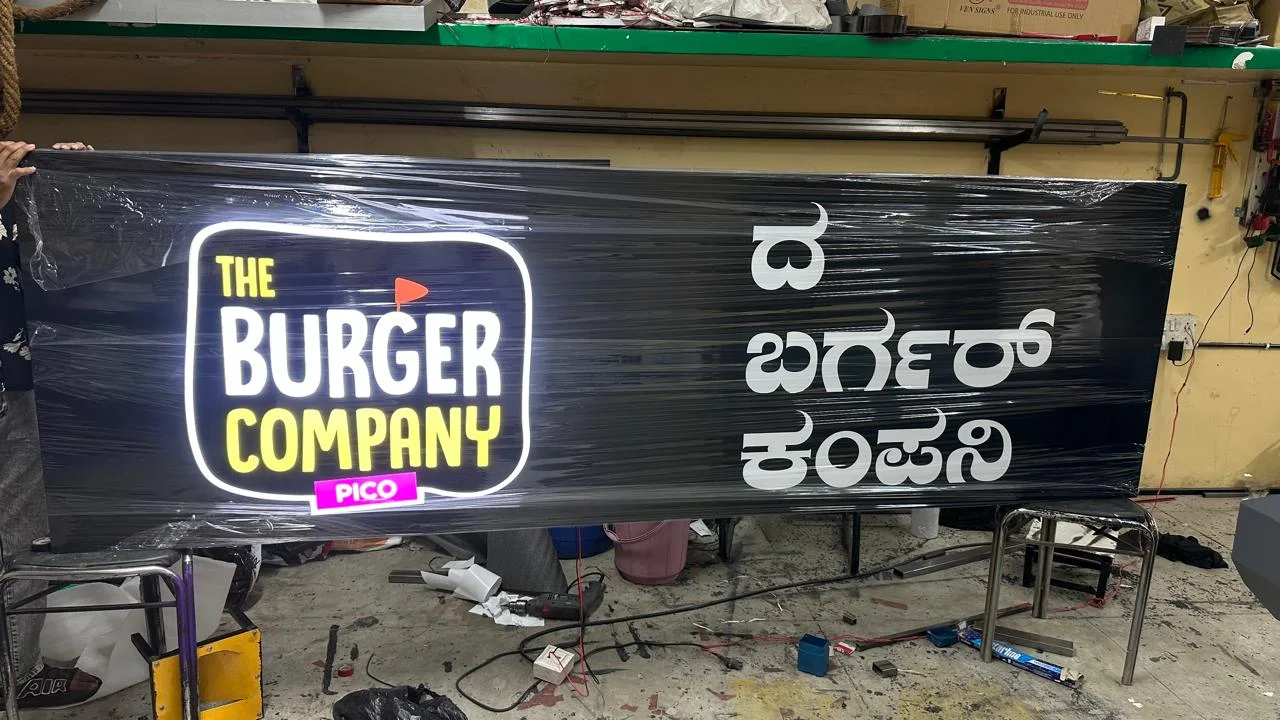 3D Lettering Installation for Fine Dining Restaurant